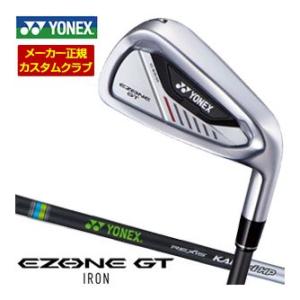 特注カスタムクラブ ヨネックス EZONE GT アイアン KAIZA- i HP シャフト 4本セ...