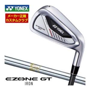 特注カスタムクラブ ヨネックス EZONE GT アイアン N.S.PRO 850GH シャフト 4...