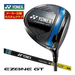 特注カスタムクラブ ヨネックス EZONE GT MAX ドライバー REXIS KAIZA-2K ...