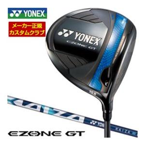 特注カスタムクラブ ヨネックス EZONE GT MAX ドライバー REXIS KAIZA-MH ...