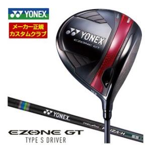 特注カスタムクラブ ヨネックス EZONE GT TYPE S ドライバー REXIS KAIZA-...