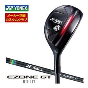 特注カスタムクラブ ヨネックス EZONE GT ユーティリティ REXIS KAIZA-U シャフ...
