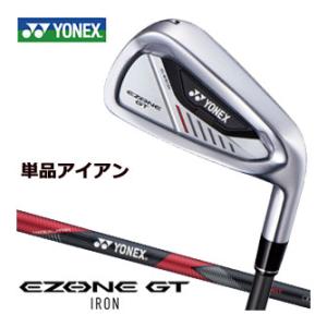 ヨネックス EZONE GT アイアン 単品[＃5、＃6、AW、AS、SW] RK-04GT シャフ...