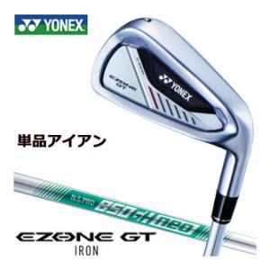 ヨネックス EZONE GT アイアン 単品[＃5、＃6、AW、AS、SW] N.S.PRO850G...