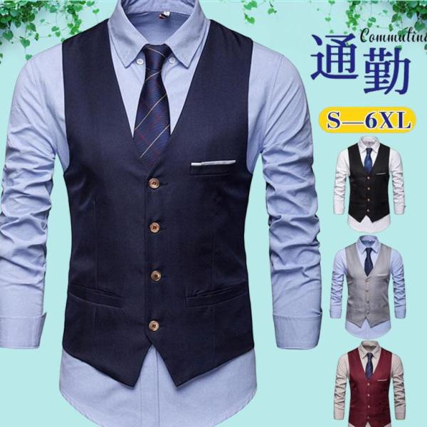 ベスト メンズ ジレーベスト スーツベスト テーラード 大人 チョッキ フォーマル トップス スリム...