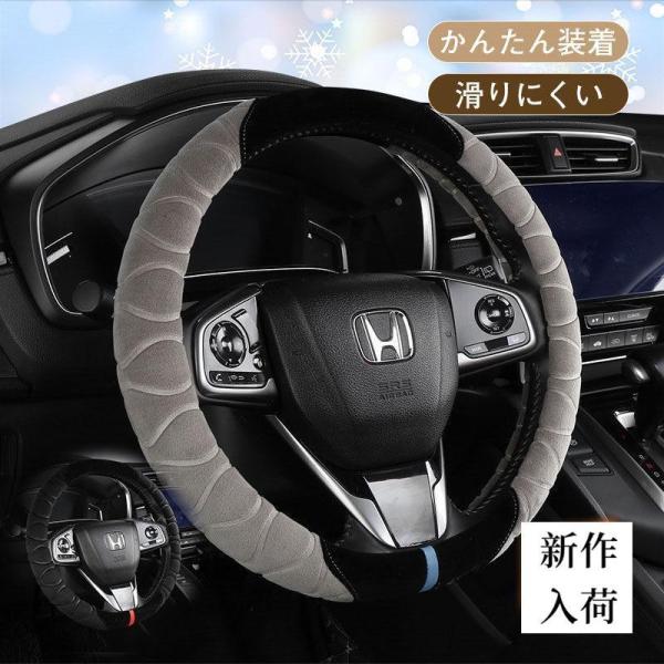 ハンドルカバー ステアリングカバー O型 男女通用 ふわふわ 握りやすい おしゃれ かわいい 軽自動...