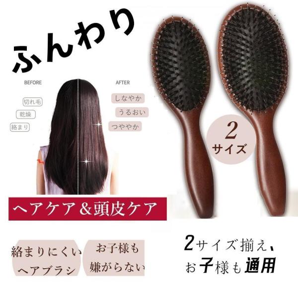 くし ヘアブラシ 豚毛 ヘアケア 頭皮ケア つや 潤い 切れ毛 くし 櫛 髪 静電気防止 丸型 木製...