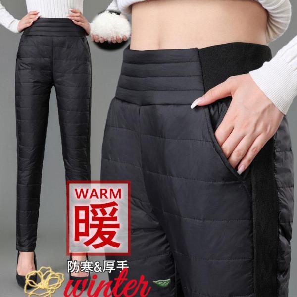 ダウンパンツ ダウン パンツ レディース レディースファッション ダウン90% ストレッチ 着痩せ ...