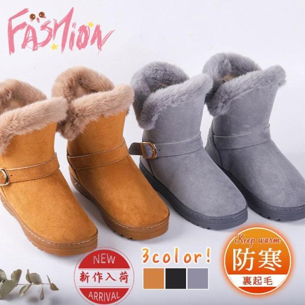 ムートンブーツ レディース 裏起毛 防寒 暖かい ブーツ 保暖 スノーブーツ 軽量 歩きやすい カジ...