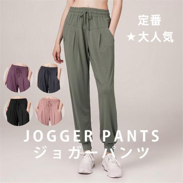 ヨガパンツ レディース ヨガウェア ウエストゴム レギンス ボトムス トレーニング フィットネス カ...