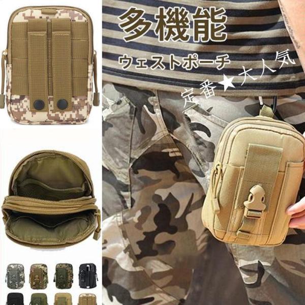 スマホバッグ ベルトポーチ 撥水 登山 カラビナ付き スマホポーチ スマホ入れ ヒップバッグ ベルト...