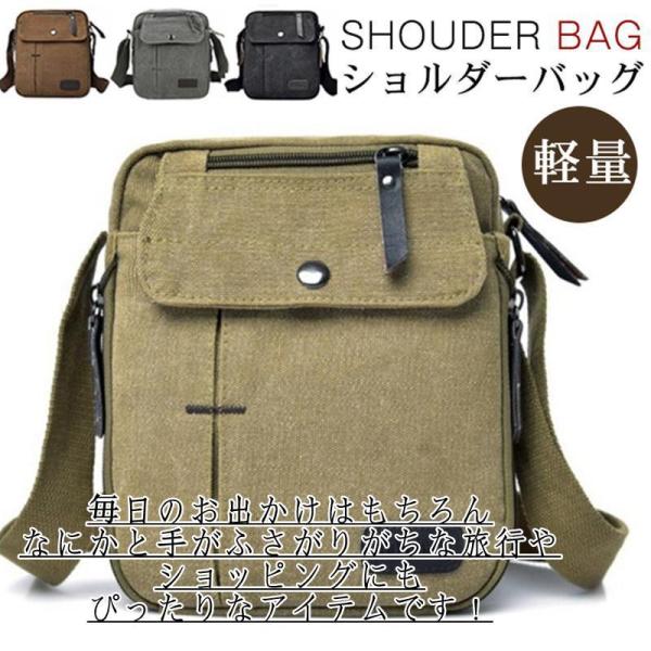 ショルダーバッグ メンズ 斜めがけ 2way 帆布 帆布バッグ キャンパス メンズバッグ ミニショル...