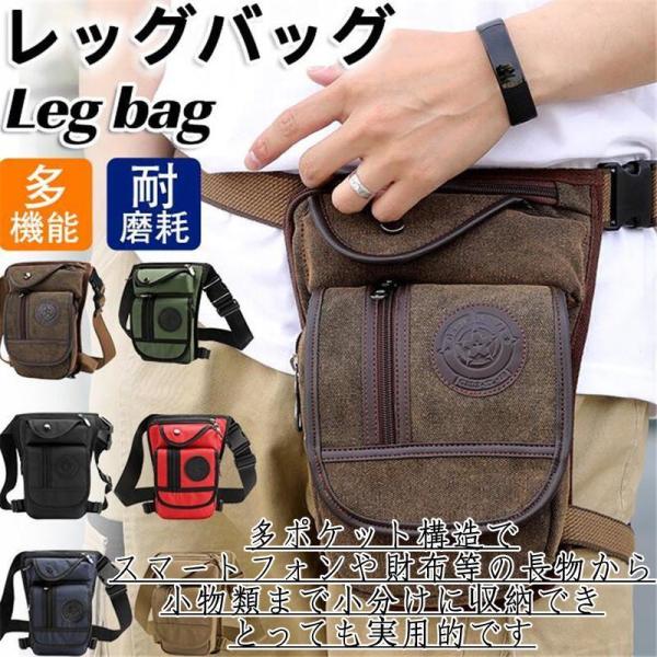 レッグバッグ バイク メンズ ボディバッグ ウェストポーチ ショルダーバッグ キャンバス ナイロン ...