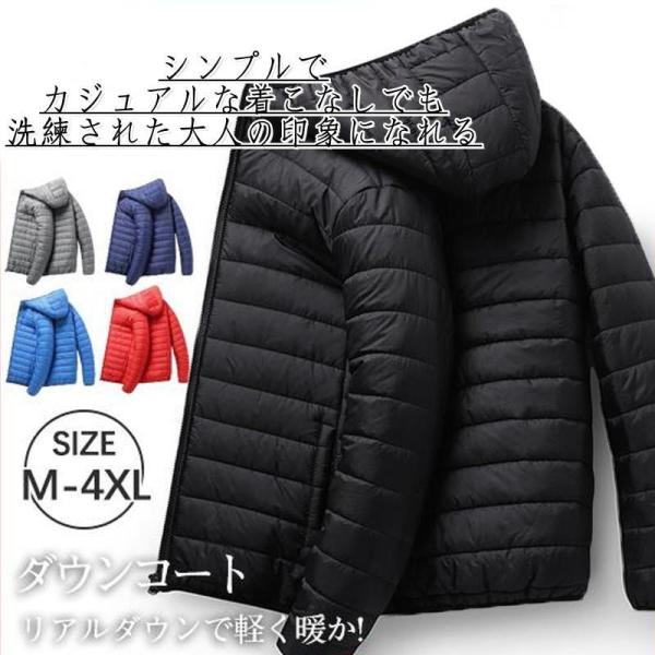 コート メンズ アウター 裏起毛 ジャケット パーカー 軽量 防寒着 大きいサイズ フード付き 厚手...