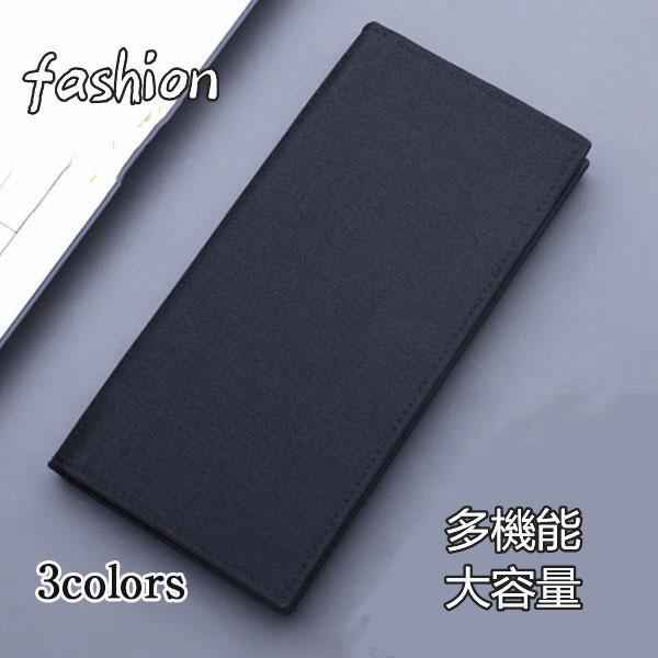 さいふ 長財布 メンズ ロングウォレット カジュアル 折り畳み カード入れ お札入れ ボタン 薄型 ...