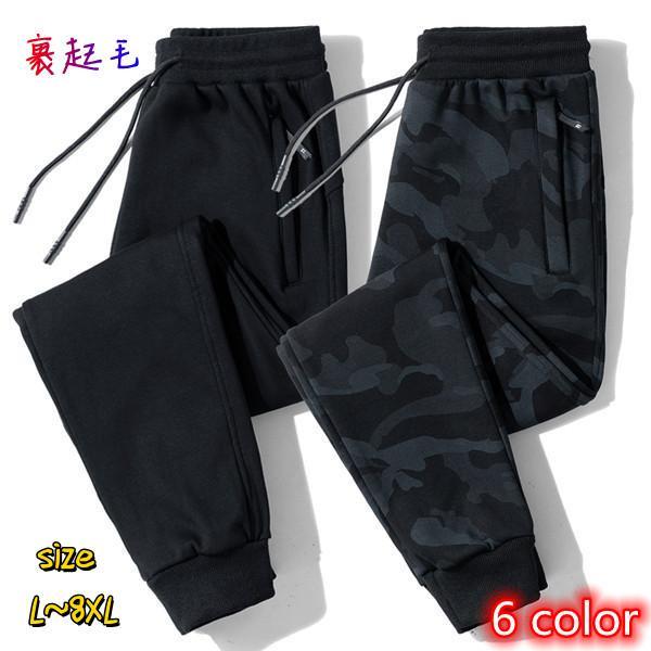 超人気 裏起毛 パンツ メンズ 冬 ジョガーパンツ デニム あったかい 大きいサイズ 暖パンツ 厚手...