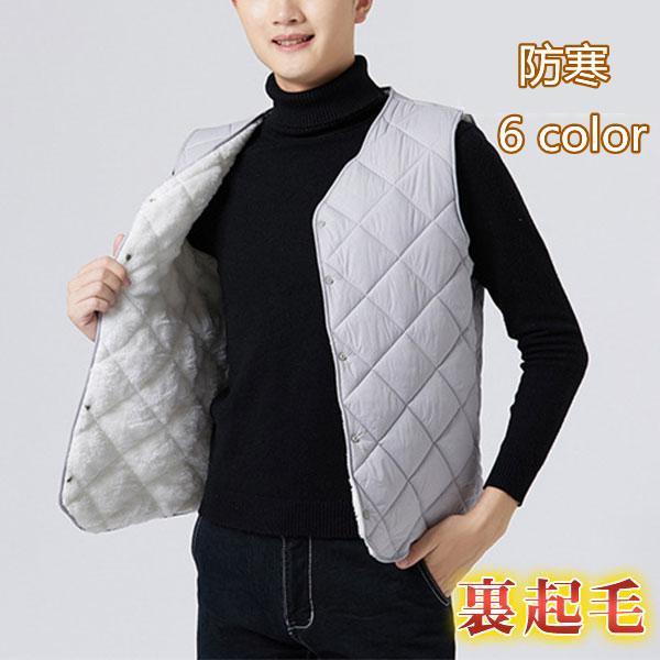 ダウンベスト メンズ 中綿ベスト 冬ベスト Vネック 裏起毛 男女兼用 ビジネス ノースリーブ 前開...