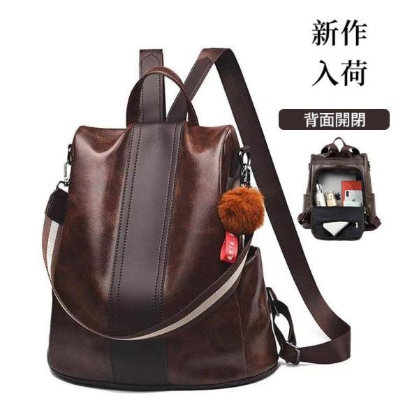 明日まで値下げ 半額セール 売れ筋 リュック レディースバッグ 大人気 人気 おすすめ カジュアル ...