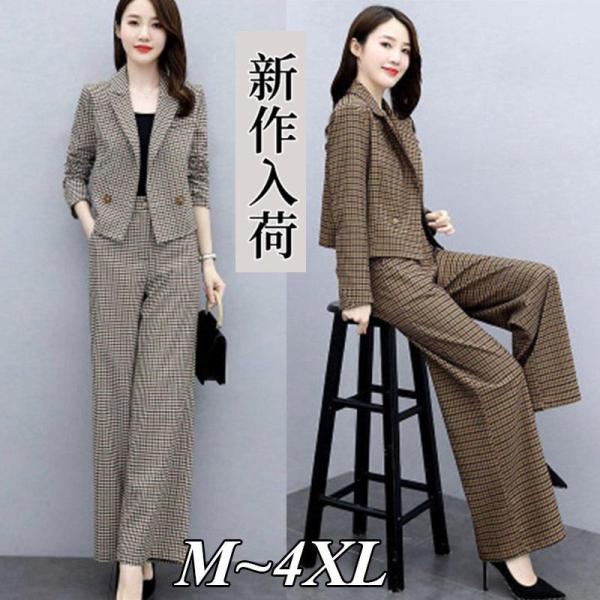 パンツスーツ セットアップ レディース チェック柄 スーツ 秋冬 春 卒業式 30代 ワイドパンツ ...