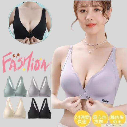 ナイトブラ ノンワイヤー シームレスブラ フロントホック パッド付き 美胸 下着 ブラジャー シーム...