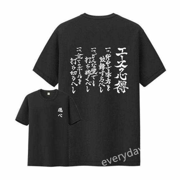 ハイキュー!! Tシャツ エースの心得 ブラックホワイト Tシャツメンズ レディース 夏服 半袖 ト...