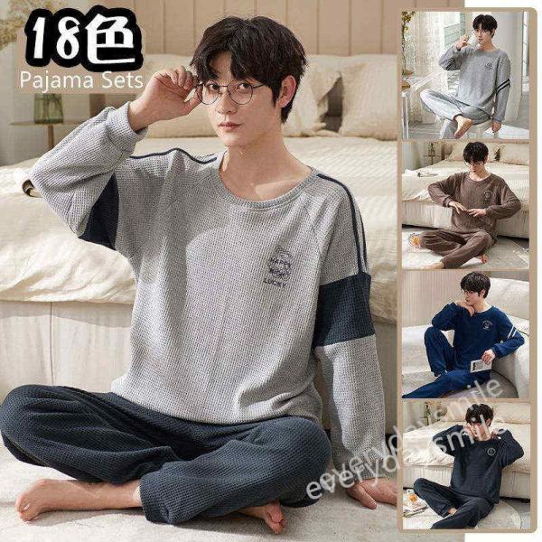 パジャマメンズ 長袖 柔らかく軽い薄手の快適Tシャツパジャマ 上下セット 春秋2点セット プリントナ...