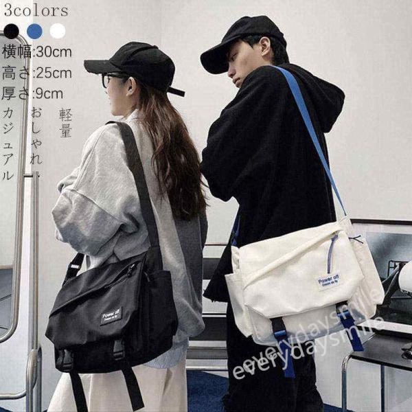 メッセンジャーバッグ メンズ レディース カジュアル 軽量 撥水 肩掛け ポータブル ショルダー ワ...