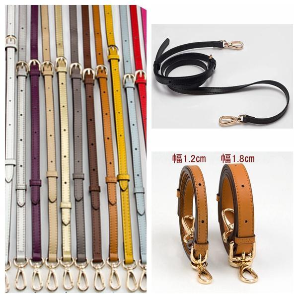 本革 牛革 バッグストラップベルト ショルダーストラップ単品 ショルダーベルト肩掛け斜め掛け 付け替...