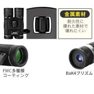双眼鏡 コンサート 40倍 高倍率 ライブ用 ...の詳細画像2