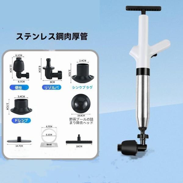パイプクリーナー 加圧式 排水口 排水溝 つまり ポンプ一体型 排水管 トイレ掃除 洗面所 お風呂 ...
