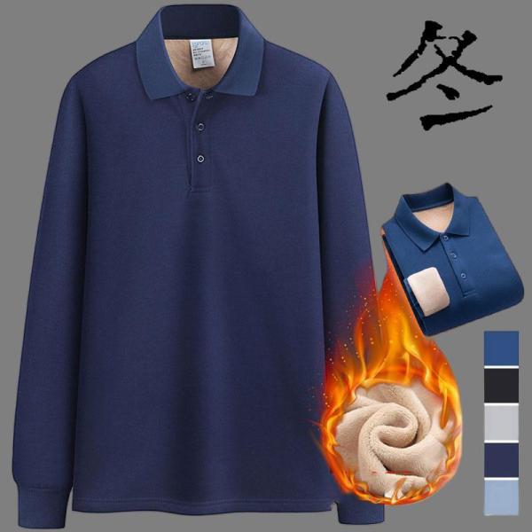 ポロシャツ メンズ 長袖 ゴルフウェア 厚手 裏起毛 無地 Tシャツ トップス ビジネス おしゃれ ...