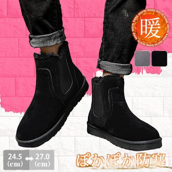 一部当日発送！ムートンブーツ メンズ スエード シューズ 裏起毛 カジュアル ファー 暖かい アウト...