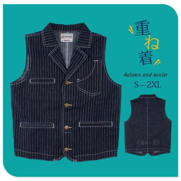 デニムベスト メンズ ジレベスト トップス チョッキ ストライプ カーディガン 重ね着 前開き カジ...