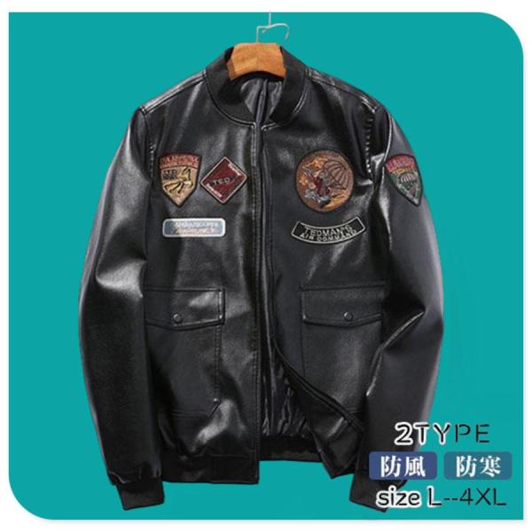 送料無料！ライダースジャケット メンズ レザージャケット 革ジャン 中綿入り バイクジャケット 厚手...