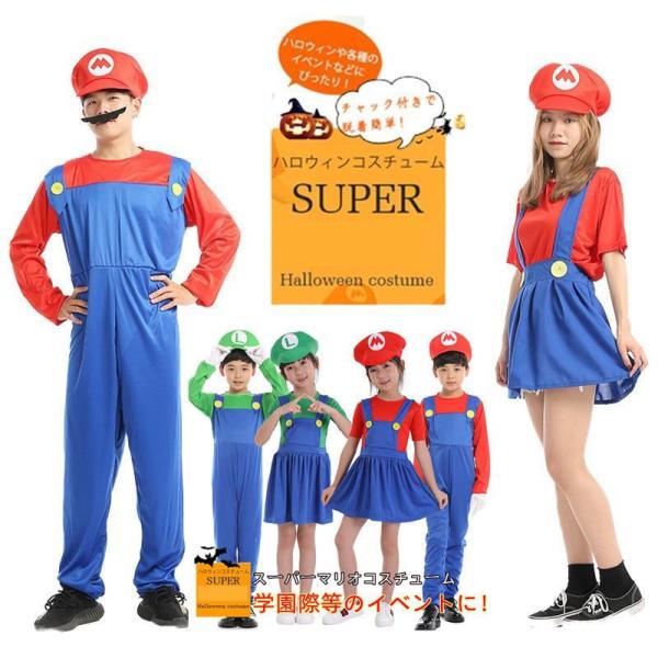 キャラクター　ハロウィン コスプレ 衣装 仮装 パーティーグッズ 連体衣 ハロウィン 変装 長袖 カ...