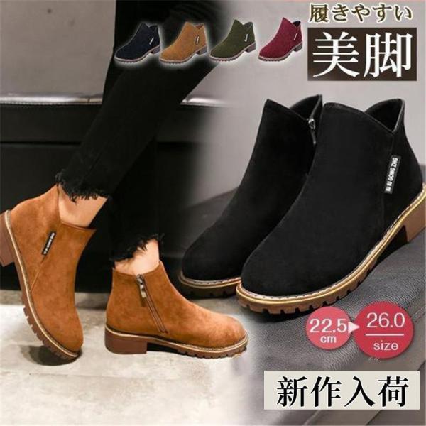 激安 ショートブーツ レディース ラウンドトゥ スエード 太ヒール ローヒールブーツ サイドジップ ...