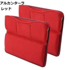 レクサス 車シートサイドポケット 収納ボックス...の詳細画像2