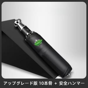 昇級版 クラウン CROWN 晴雨兼用 折りたたみ特大強化厚傘 傘 アンブレラ 日傘 全自動リバースカー 車載用窓割りハンマー付き晴雨傘 厚手 改造