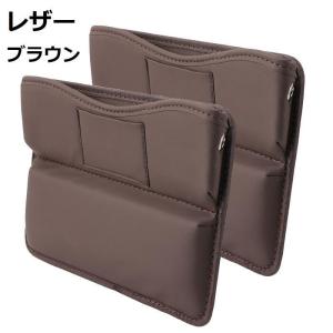 アウディ 車シートサイドポケット 収納ボックス...の詳細画像4