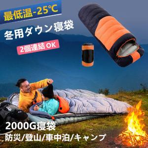 ISUKA（イスカ） 羽毛シュラフ 寝袋「DownPlus Recta 500ダウンプラス