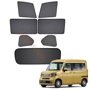 ホンダ（HONDA） N-VAN Nバン用 メッシュサンシェード フロントドア用