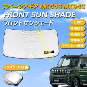 スズキ スペーシア MK53S 純正 左テールランプ : 株式会社MKParts