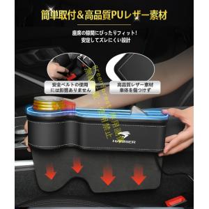 ハリアー 30 60 80系 車用 光るサイド...の詳細画像5
