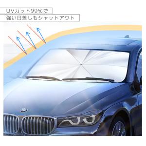 最新V型 サンシェード 傘 フロント 車 日よ...の詳細画像4
