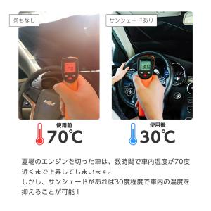 最新V型 サンシェード 傘 フロント 車 日よ...の詳細画像5