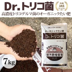話題沸騰中!Dr.トリコ菌 7kg 3袋セット...の詳細画像2