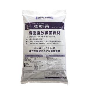Dr.放線菌(ドクターホウセンキン)7kg 連...の詳細画像1