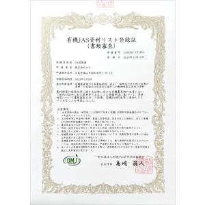 Dr.放線菌(ドクターホウセンキン)7kg 連...の詳細画像2