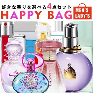 選べる香水福袋 (レディース＆メンズ) 好きな香水が自由に選べる4本セットのフレグランス福袋 2025 ★ フェラガモ アナスイ　【 香水 】