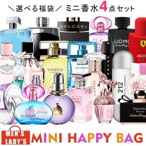 【送料無料】選べるミニ香水福袋 / レディース&...の商品画像